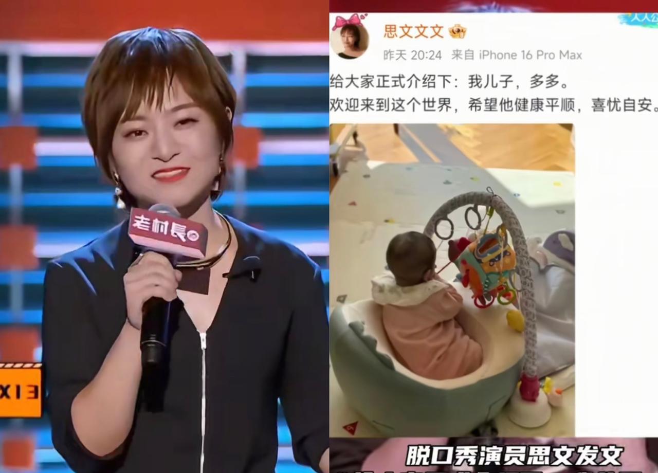 思文真的很幸福，不是她幸运的怀孕生子了，也不是现在老公对她