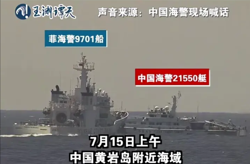 忍无可忍！菲千吨舰艇昨天悍然入侵黄岩岛！中国海警两艘百吨舰，直面强敌，不畏挑衅，