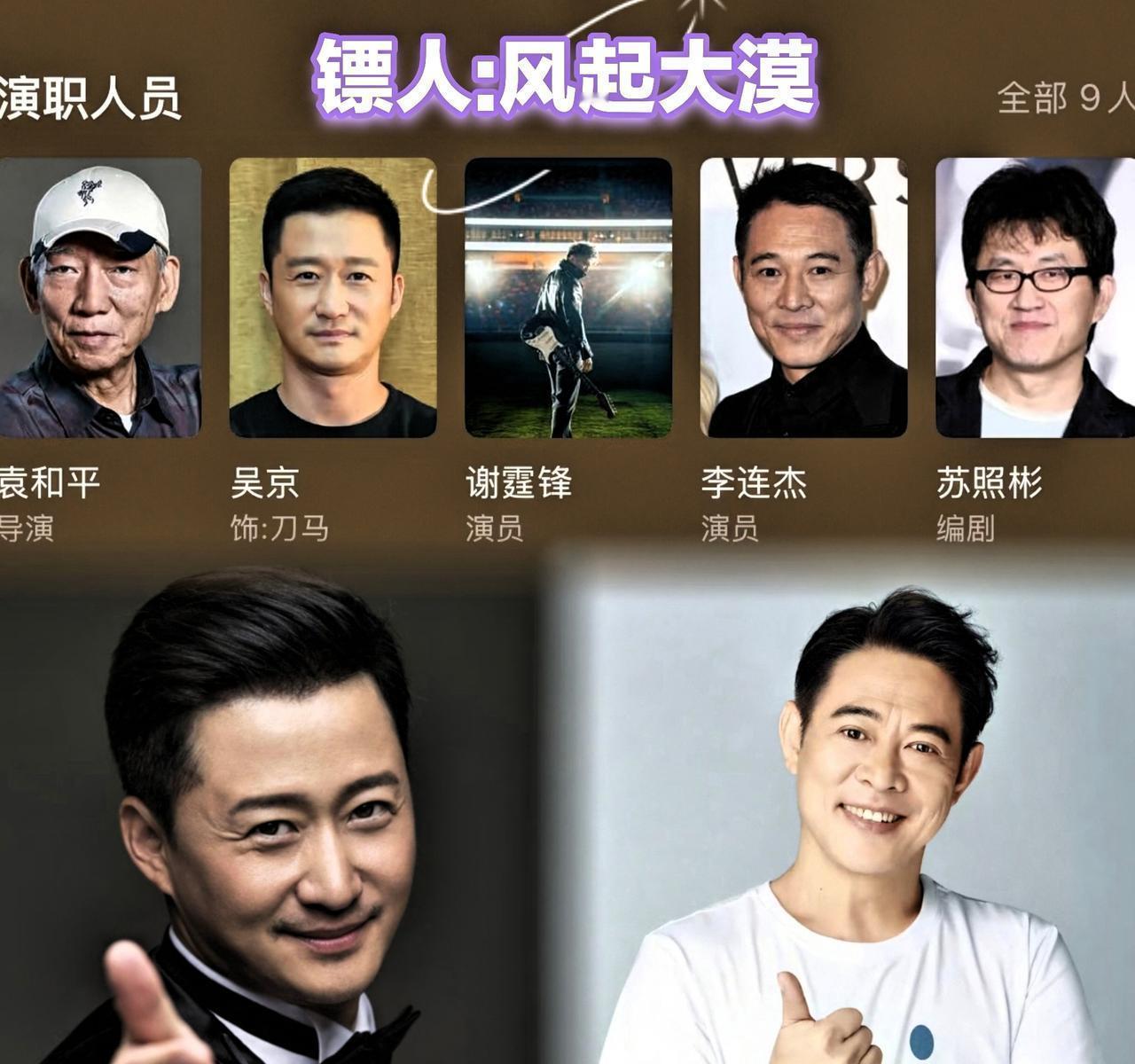 4万人想看却喊出20亿票房目标这个春节档第一盆冷水来得有点早吴京