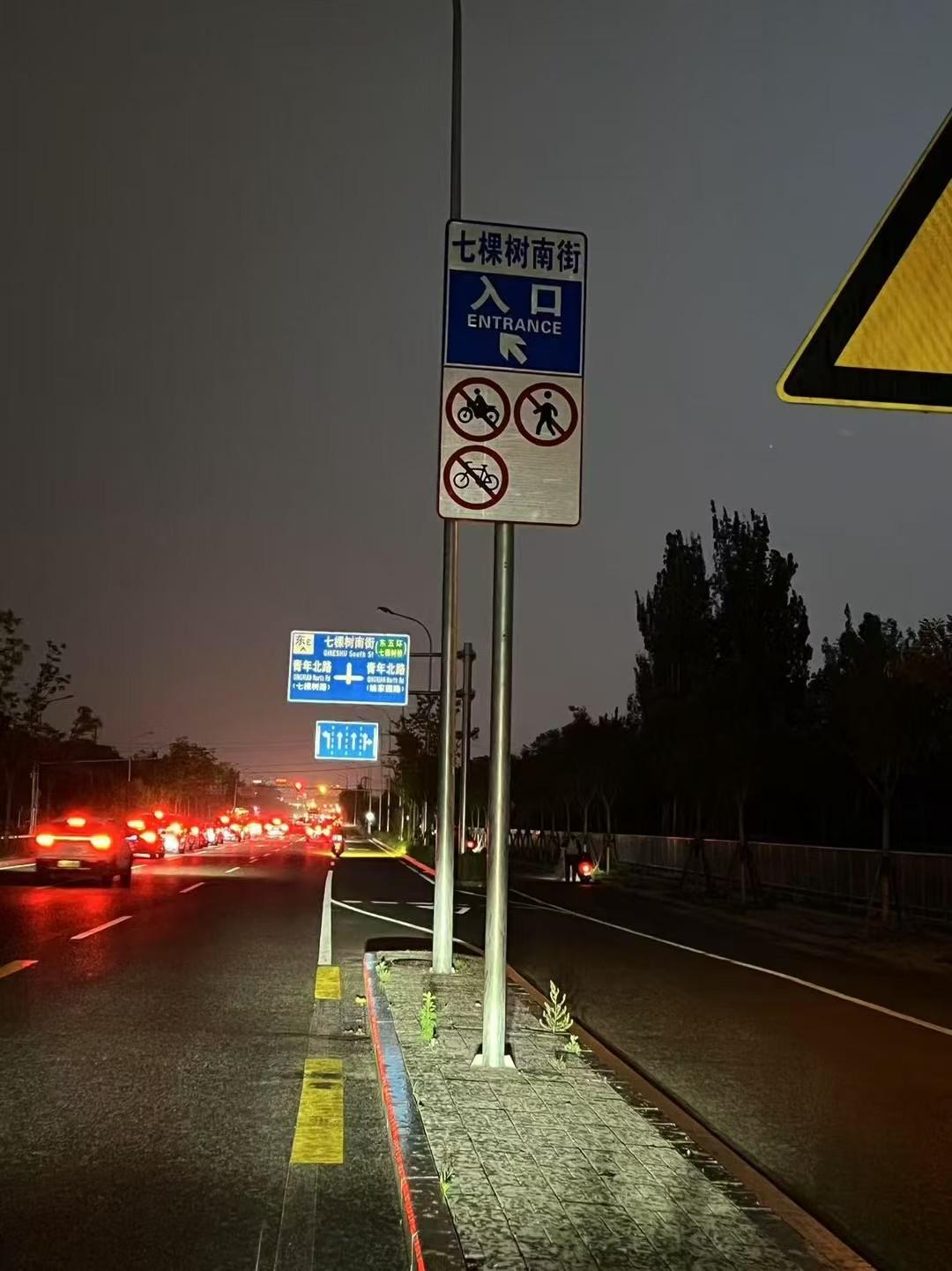 听说这路口天天有人投诉结果把禁摩的标志撤了[捂脸哭][捂脸哭][捂脸哭]