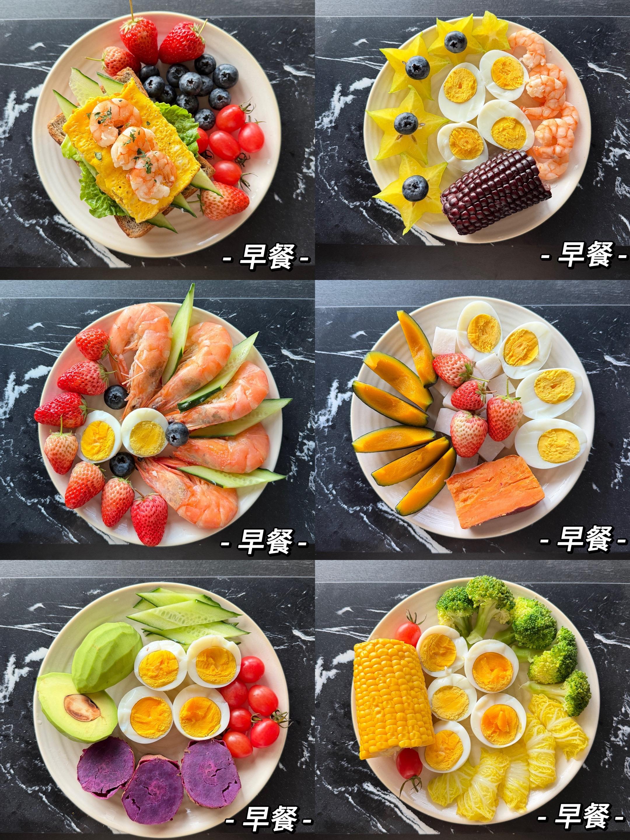 📝六周狂掉10.1斤！减脂三餐+运动。📊减脂数据：4.20-4.2...