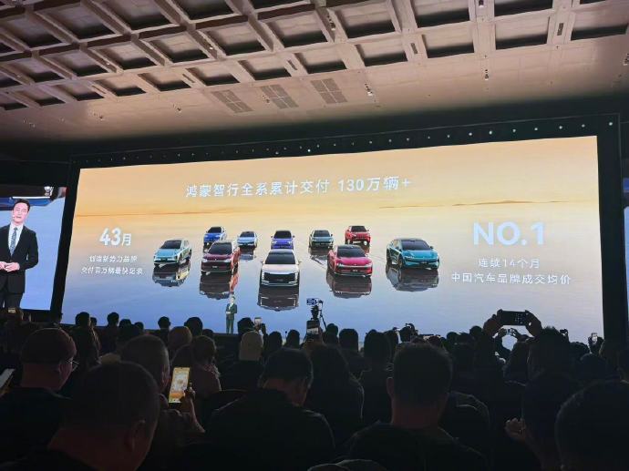 啥情况？余承东缺席华为发布会3月23日，华为在长沙举办华为春季全场景新品发布会