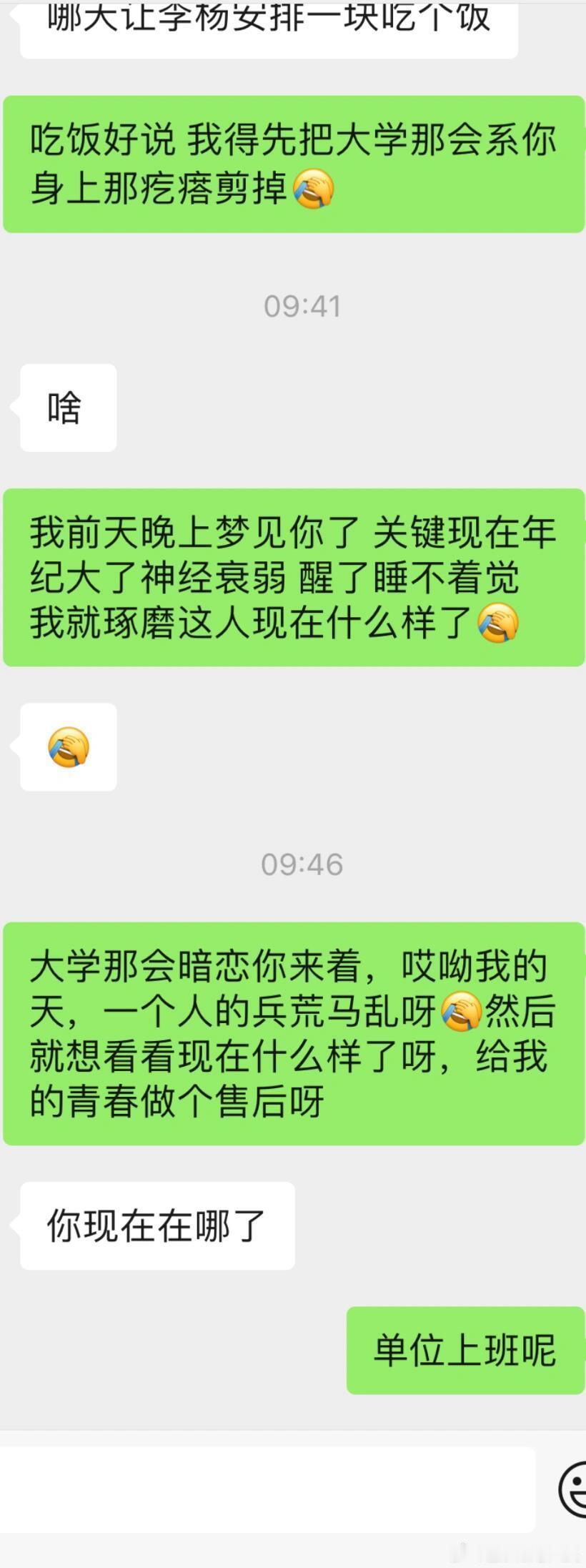 38岁尝试了22岁时不敢做的事情。