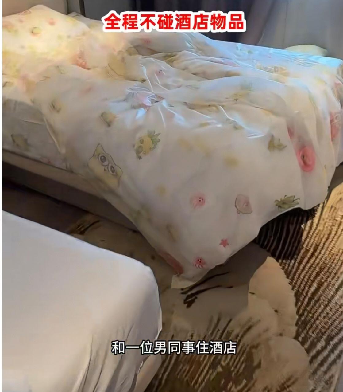 男子陪“洁癖”同事住酒店,全套自备用品引关注10月28日,安徽宣城一名男子