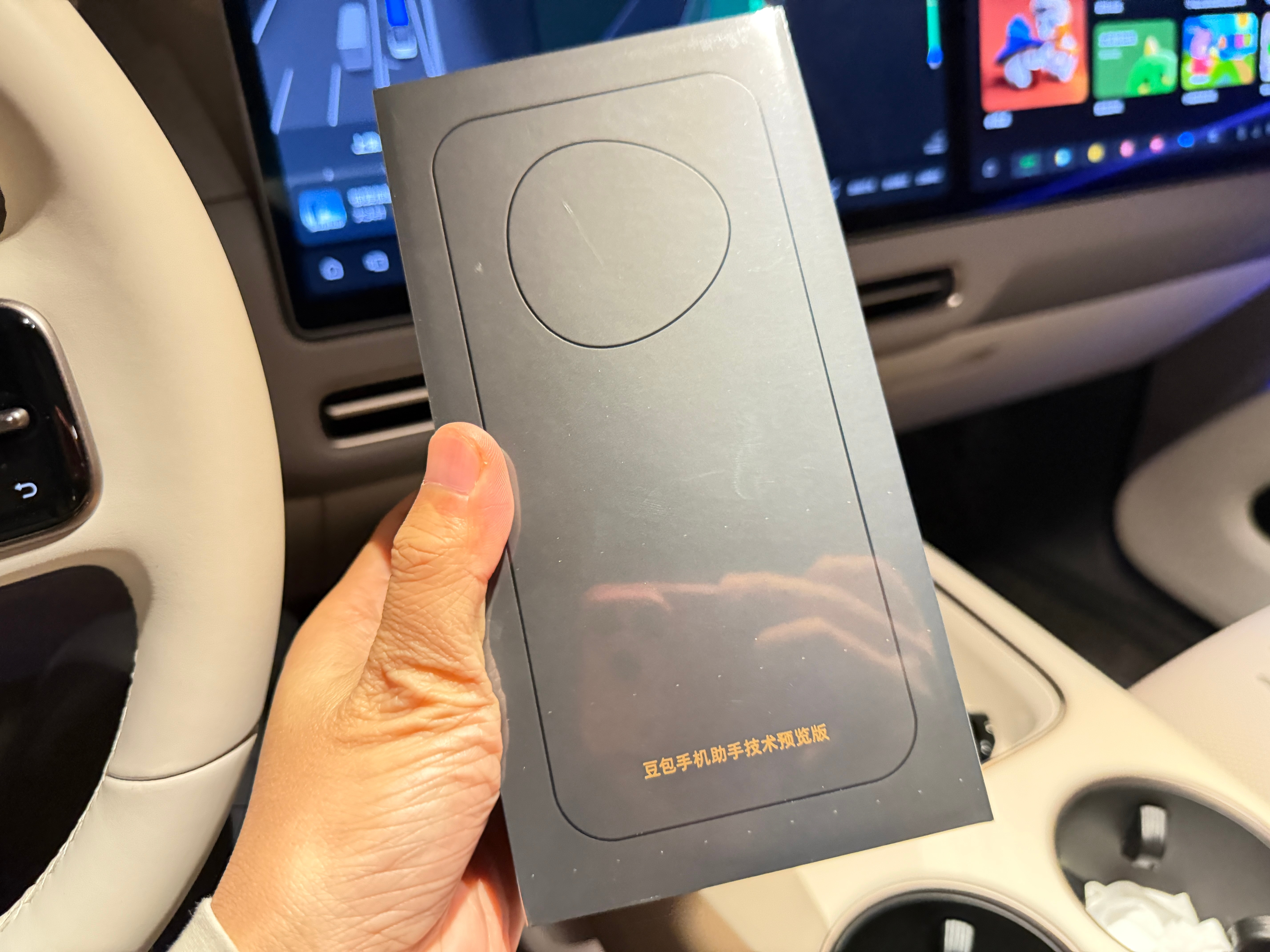 Damn！拿到手了，卖家居然认出我来了“你不是那个小特叔叔吧”