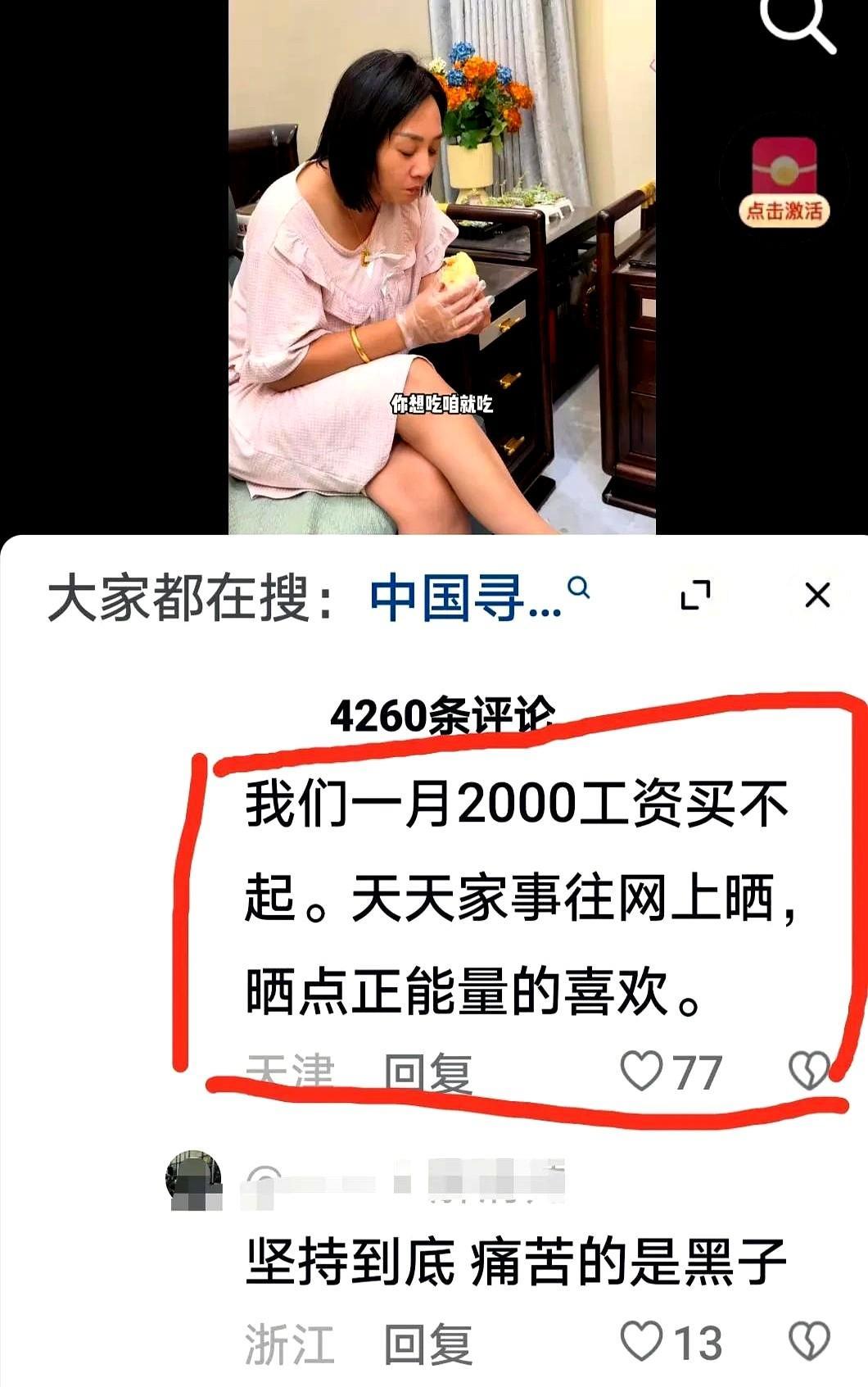 估计这回解清帅彻底的凉凉了！这不前天看到他发布网络上妈妈突然抑郁症复发的消息，
