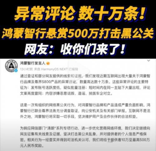 中国制造暗战,躲过科技封锁,却遭网络黑手背刺中美芯片战没让中国车企趴下,自家后