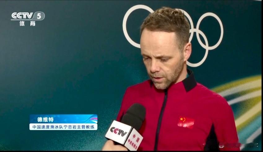 滑疯了的宁忠岩，打破了赛前教练的任何战术布置。“滑得太棒了，滑得太不可思议了…