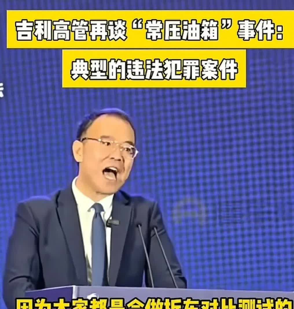 常压油箱只是导火索，比亚迪至今不认错，还半夜偷偷启动发动机蒙混，最近车企之间又互
