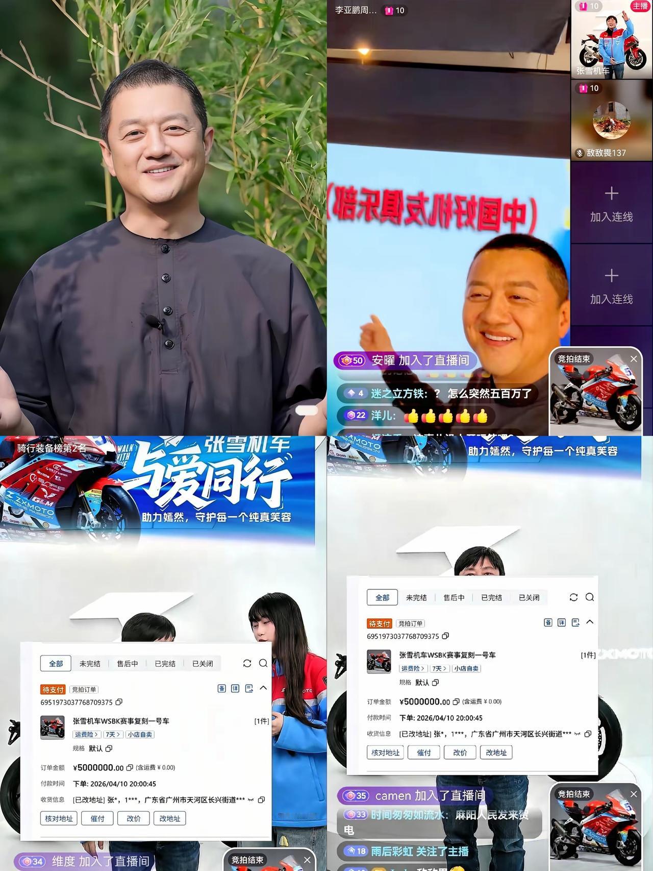 时也命也，李亚鹏怕是做梦都没想到，守了多年的公益路，突然迎来满堂暖意。前有