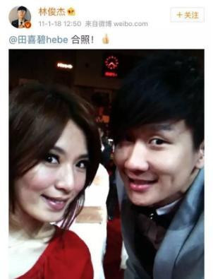 天团she中的hebe至今未婚不是没人爱 林俊杰苦追10年未果