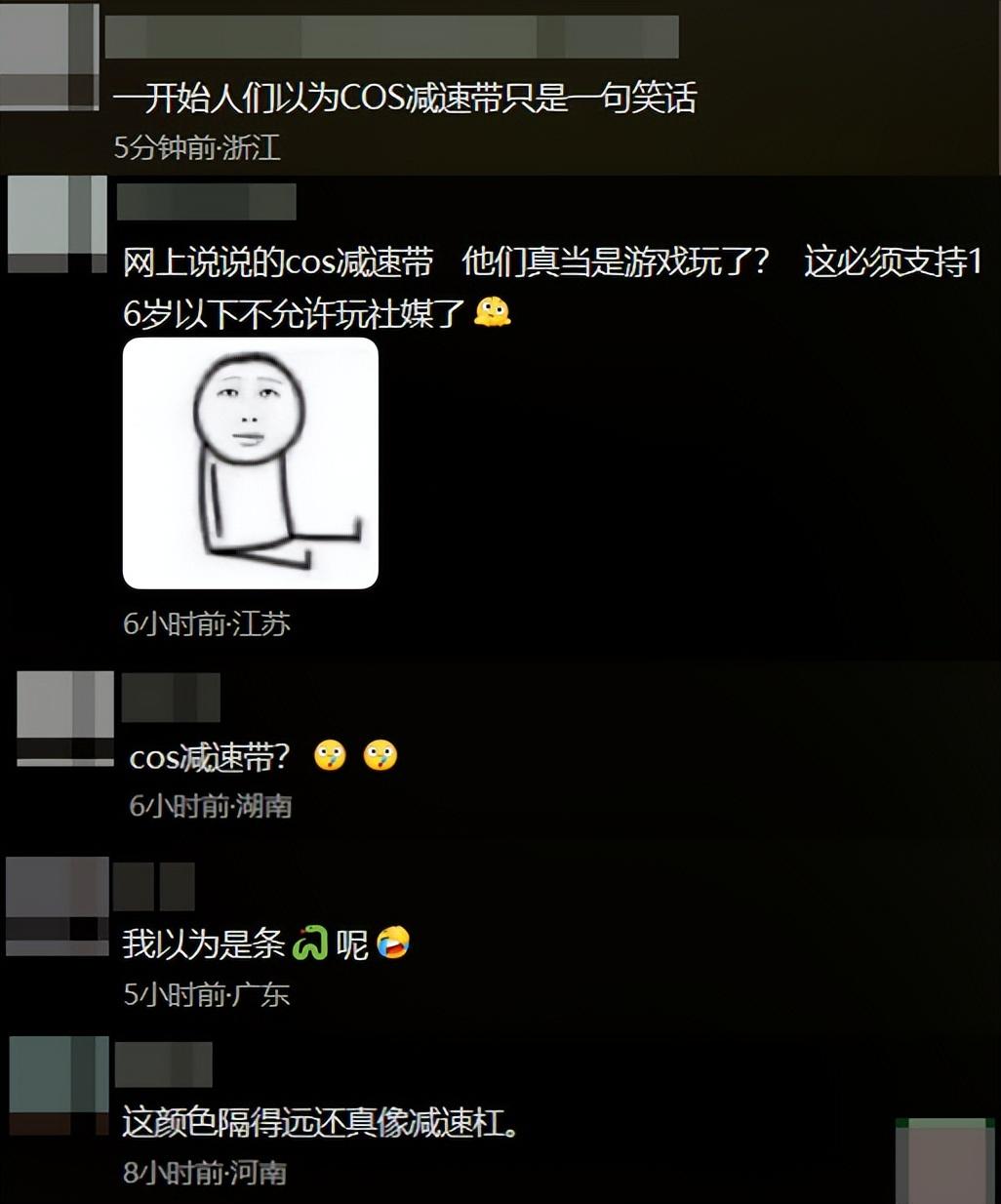 “四个熊孩子差点让司机倾家荡产！”广东清远，四个熊孩子居然排队横躺在马路上，要不