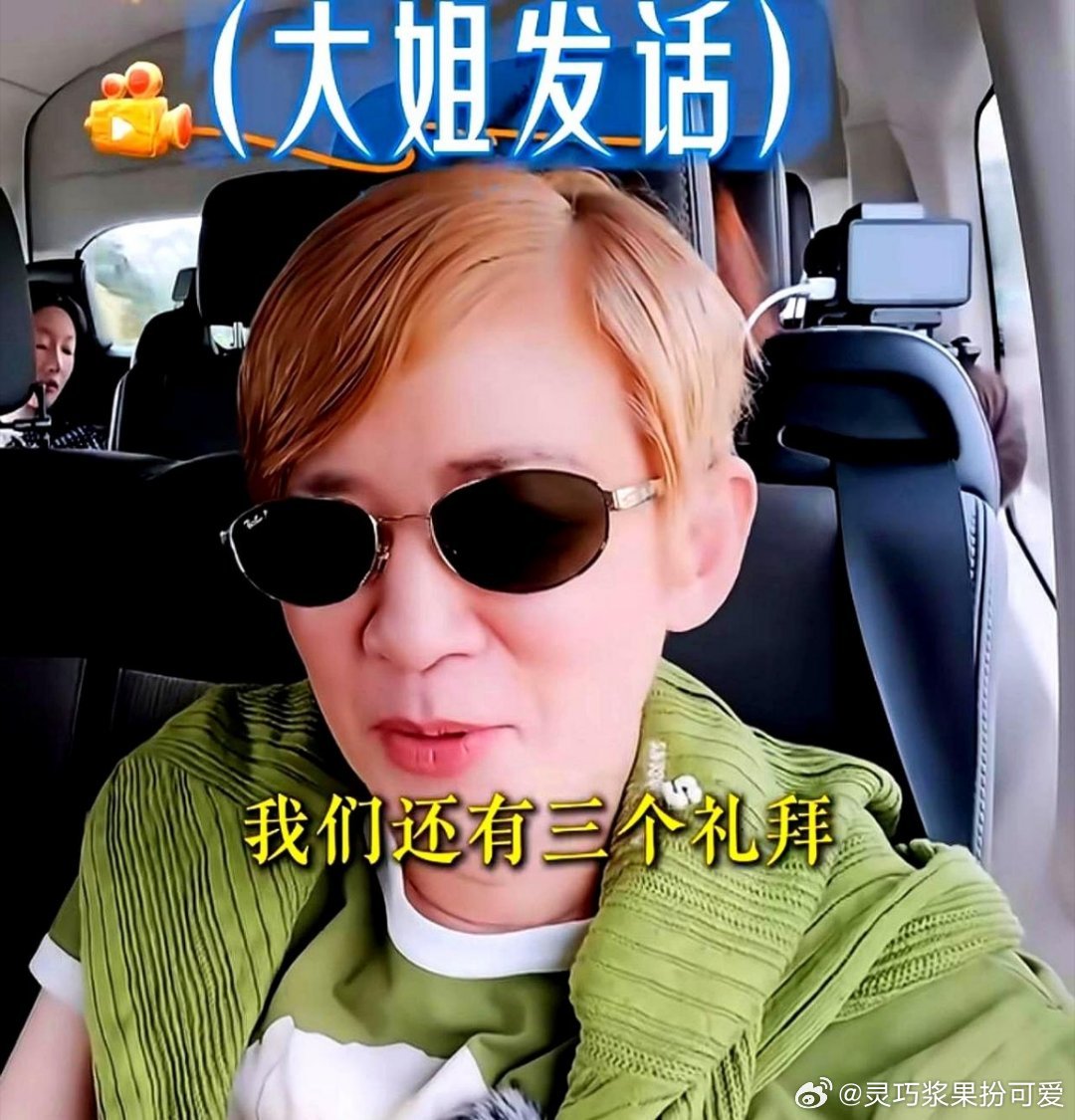 吴君如在《花少8》里直接揭开了慢综艺的“虚假面具”。她和殷桃即便同床住了两晚，两人之间竟然连聊几句真