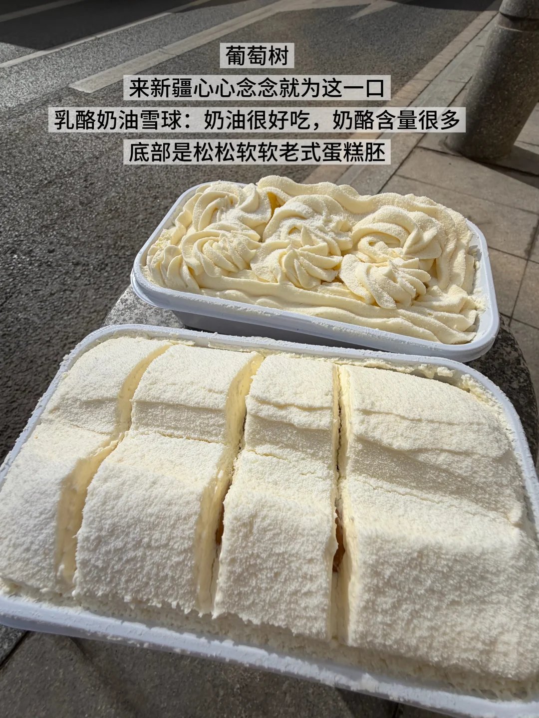 离开乌鲁木齐！！念念不忘的12件套！！！
