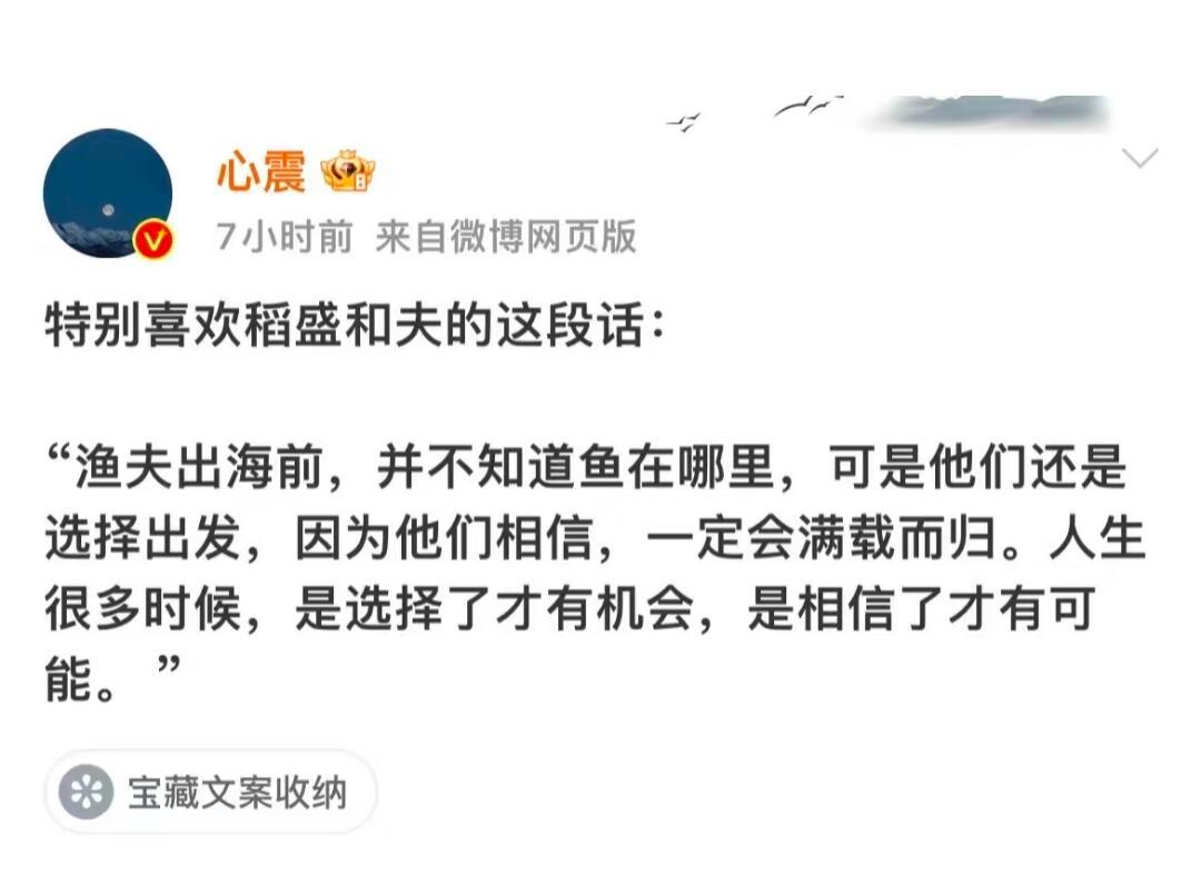 清醒女主！满脑子都是前途太爽了​​​