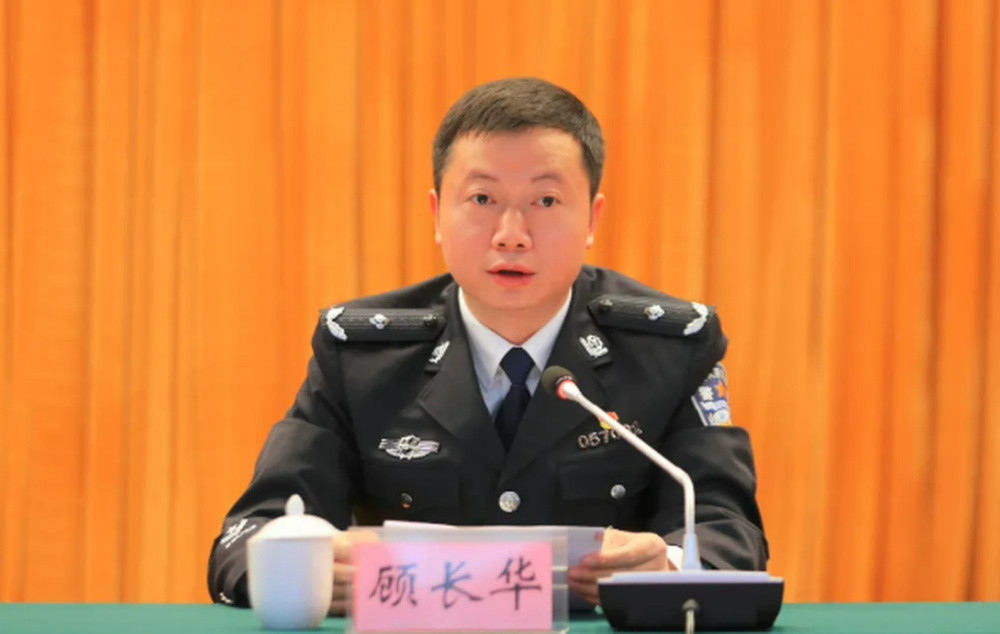 “80后”市公安局局长顾长华, 转岗省民宗委副主任