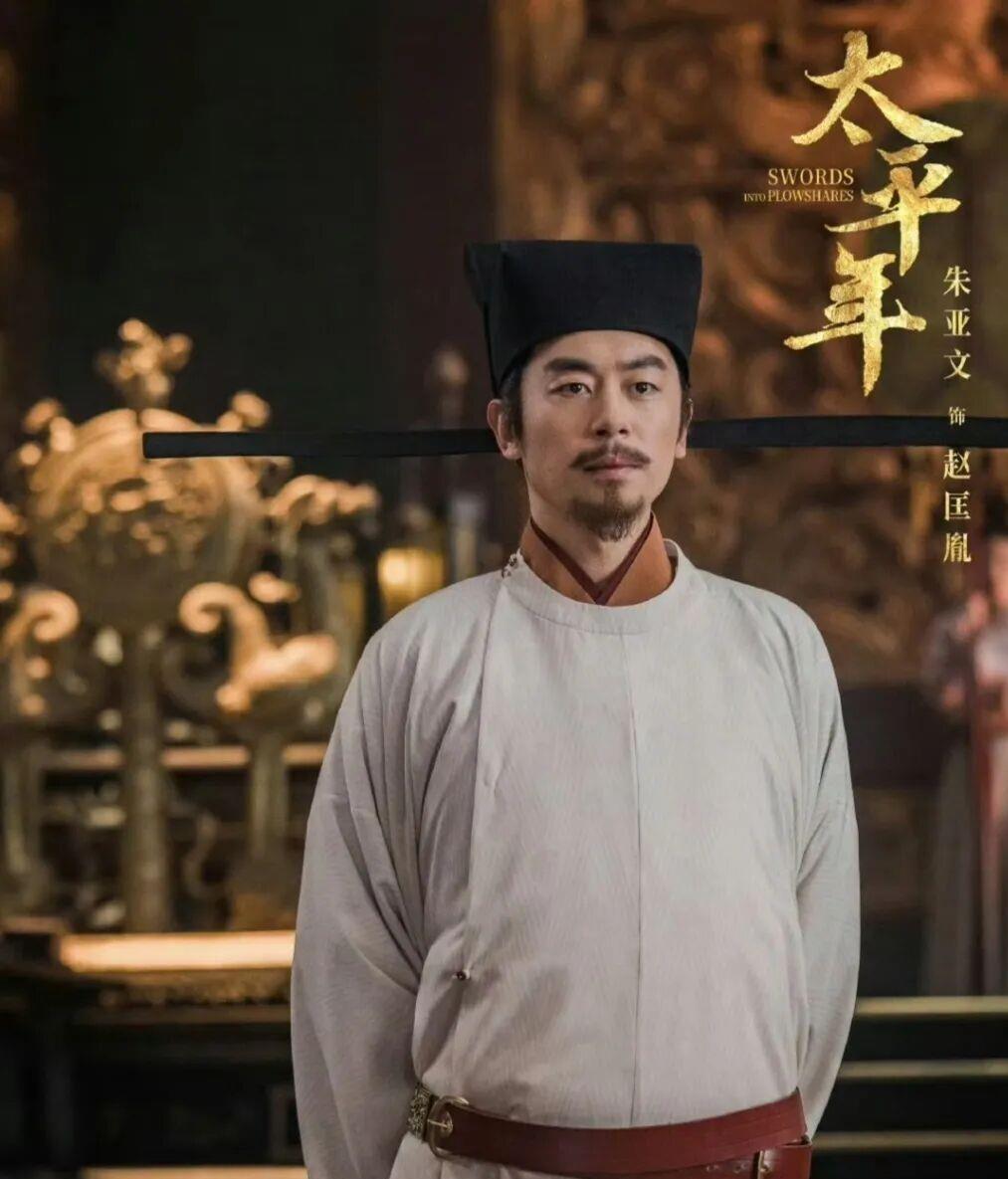 这几天重刷《太平年》，发现一个很有意思的历史细节：剧里赵匡胤出场太早了！真实历史