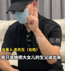 结婚8年没一个孩子是自己的？“赔偿我可以不要，只求你把孩子生父说出来！”8月