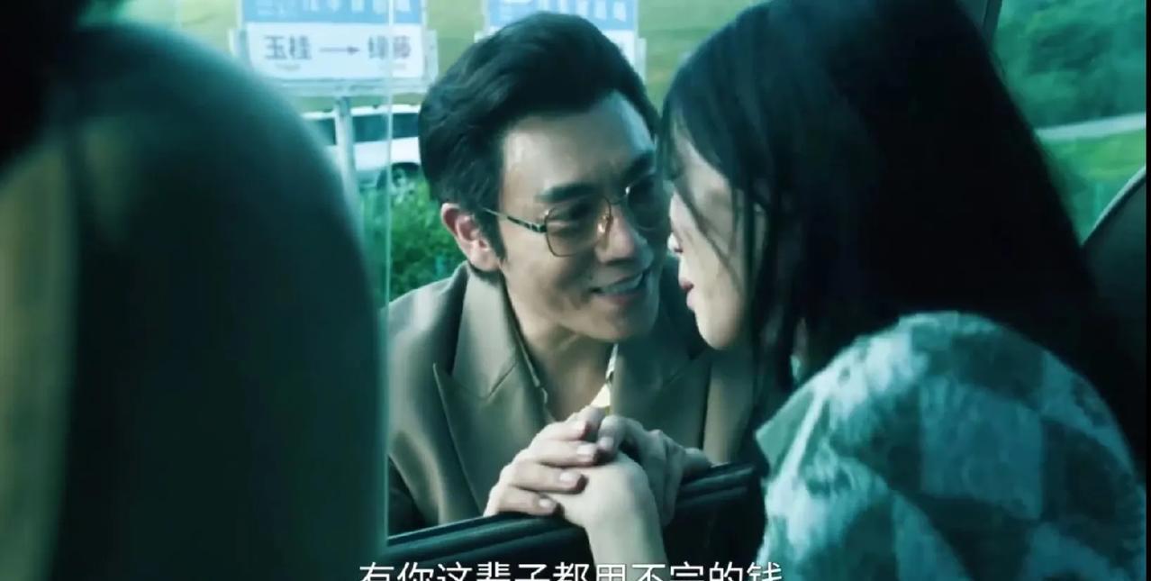 《扫黑风暴》大结局，留下4处意难平。一是没有展现卢少骅被判及执行死刑画面，缺乏