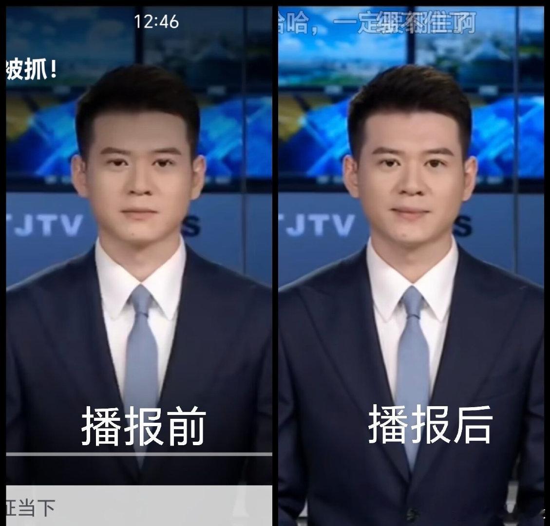 天津卫视正在播报本台原台长被抓，主持人绷不住了😂​
