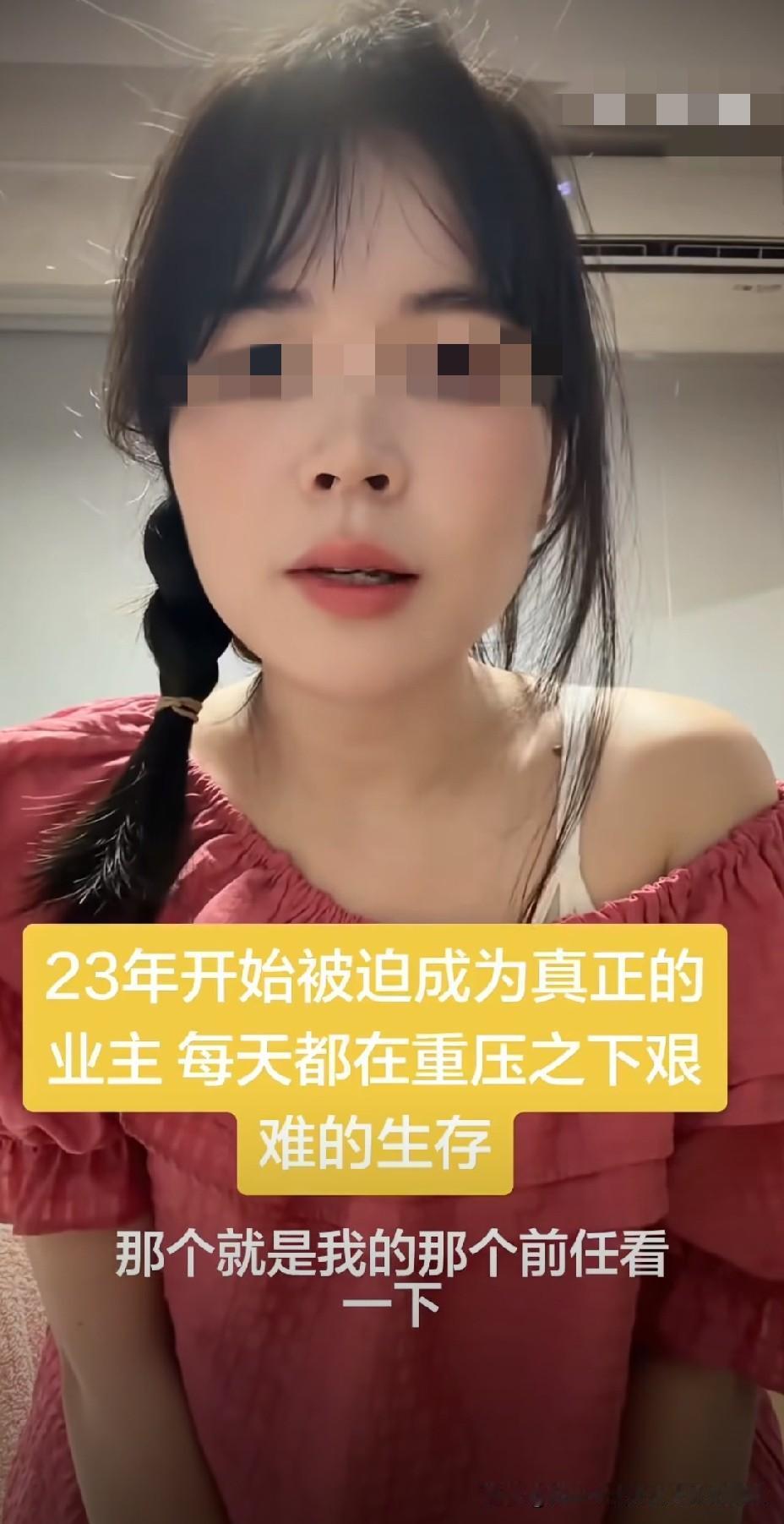 天下之大无奇不有，小仙女动不动就小作文小视频开始喊话。最近网上一女子因为还不