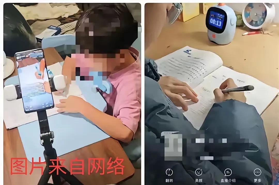 网上居然流行直播写作业，不少辅导孩子写作业磨磨蹭蹭的妈妈，见有人用这招觉得舒心还