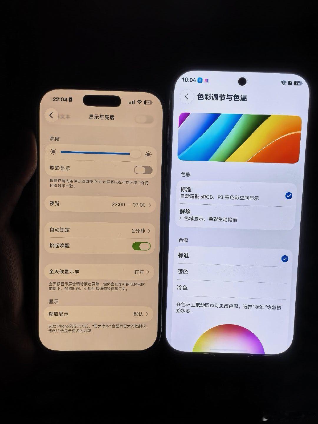 我不说你能猜出来右边是什么机子吗