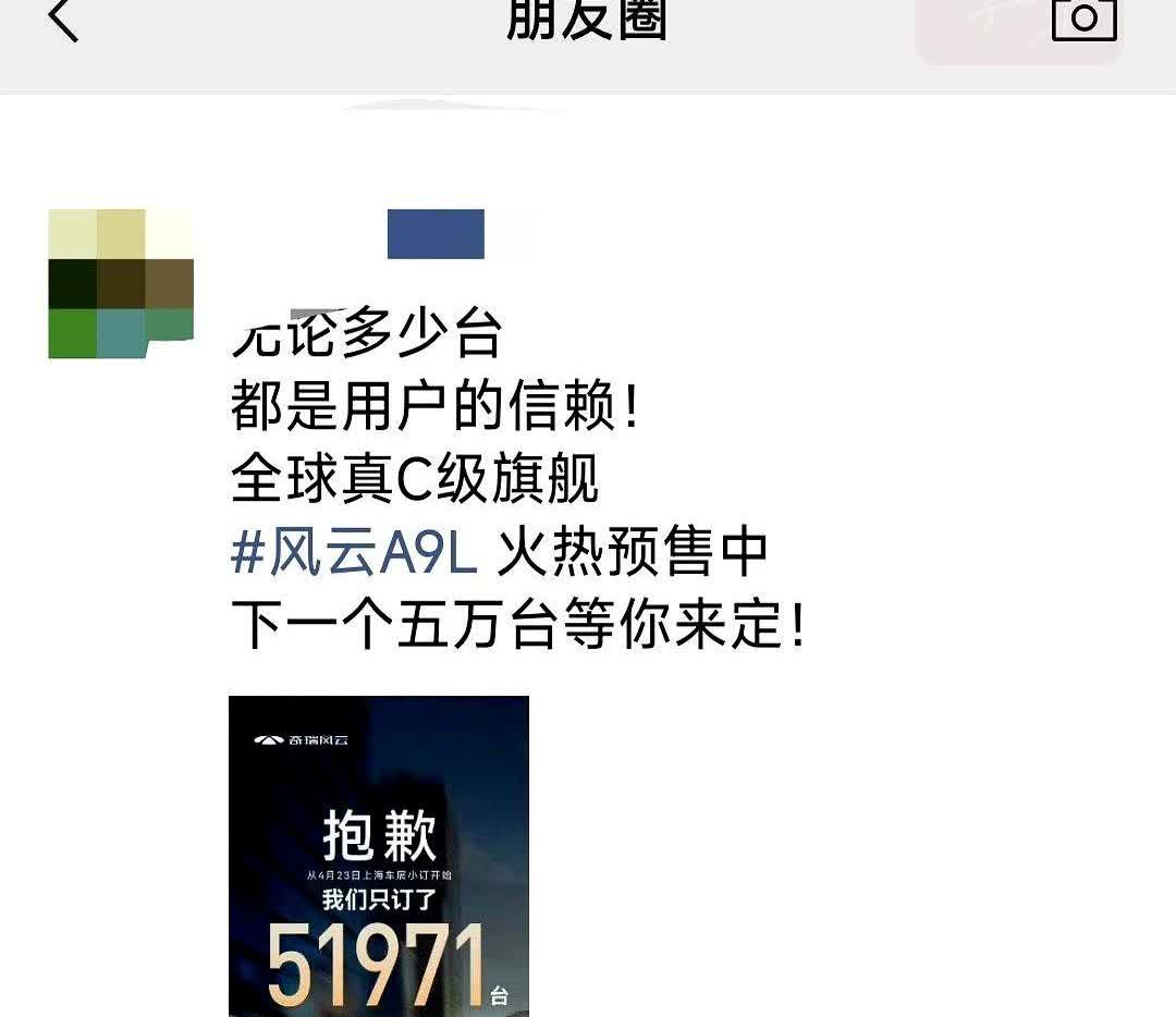 玩梗是吧[捂脸哭]刚看到朋友一位奇瑞的朋友发了个推送，海报很有意思[笑着哭]