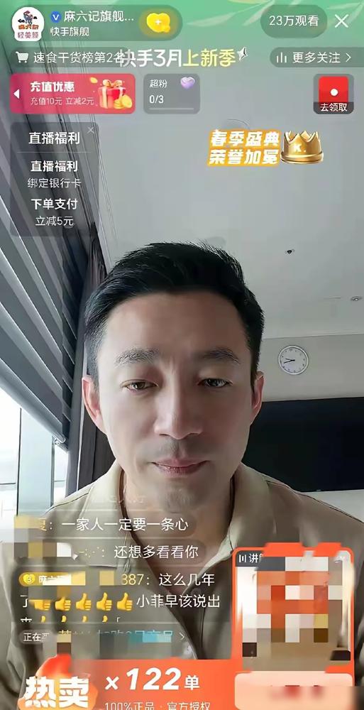 亲手给前妻刷卡买床垫让光头睡得安稳，转头却在微信里狂飙脏话，冲着卖酸辣粉养他的亲