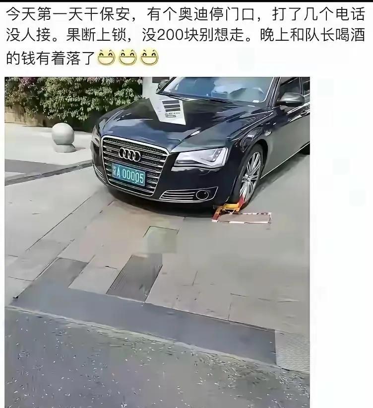 你摊上事了，摊上大事了。