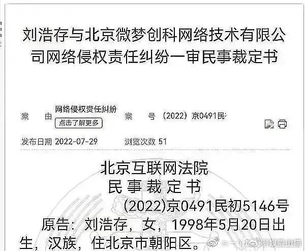 周也和刘浩存同年同月同日生，还都是九五花，你们觉得谁更好看呢