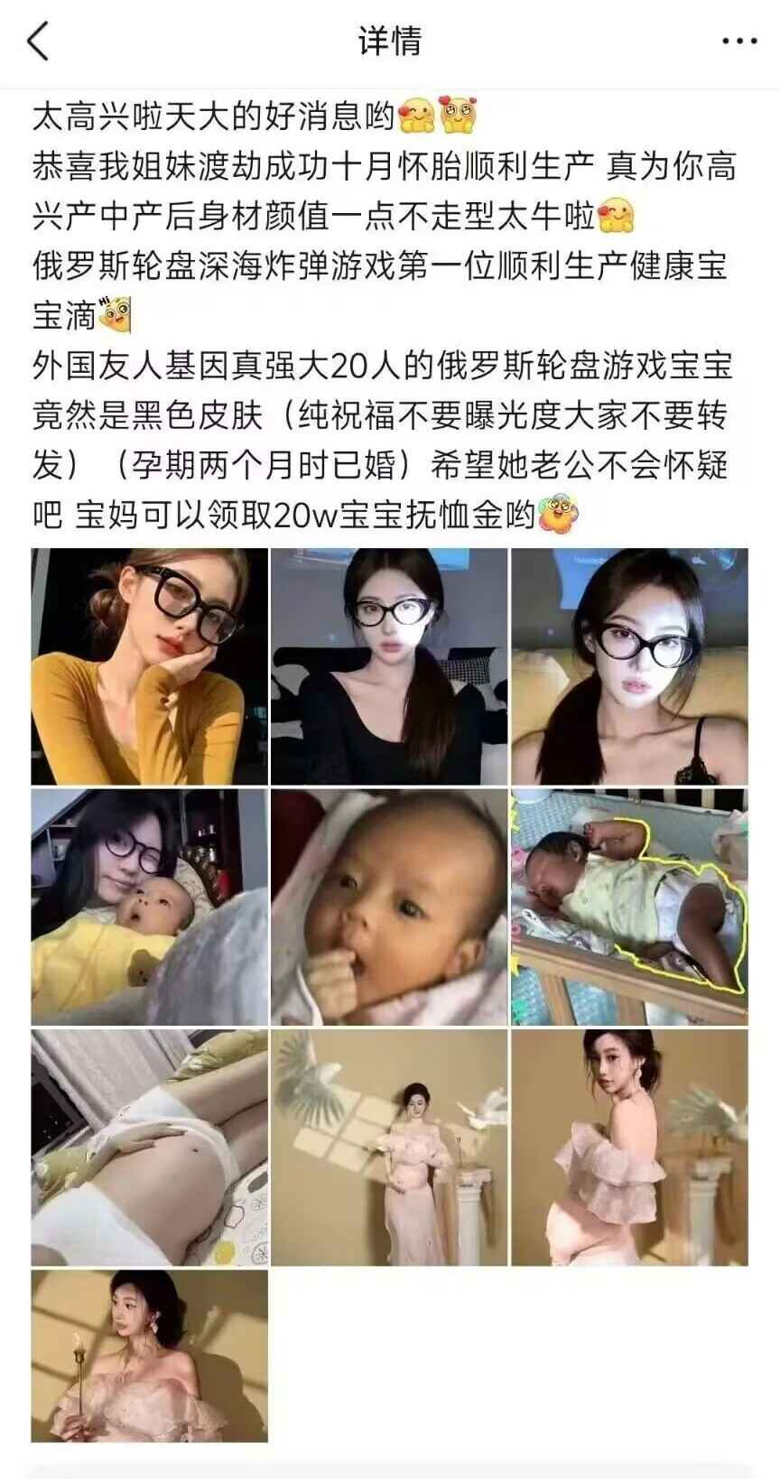 看得出，小仙女真的替她姐妹开心。也看得出，虽然她姐妹玩俄罗斯20人轮盘游戏，但跑
