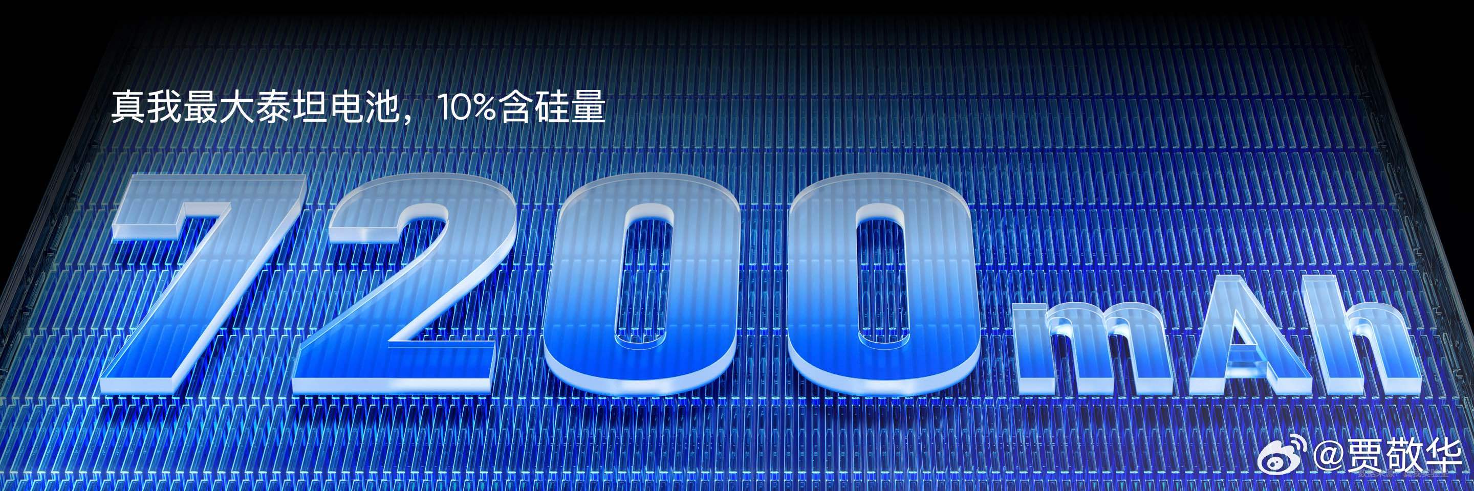 手机续航又升级了，大电池，快充，还要有旁路充电。#真我Neo7Turbo#搭