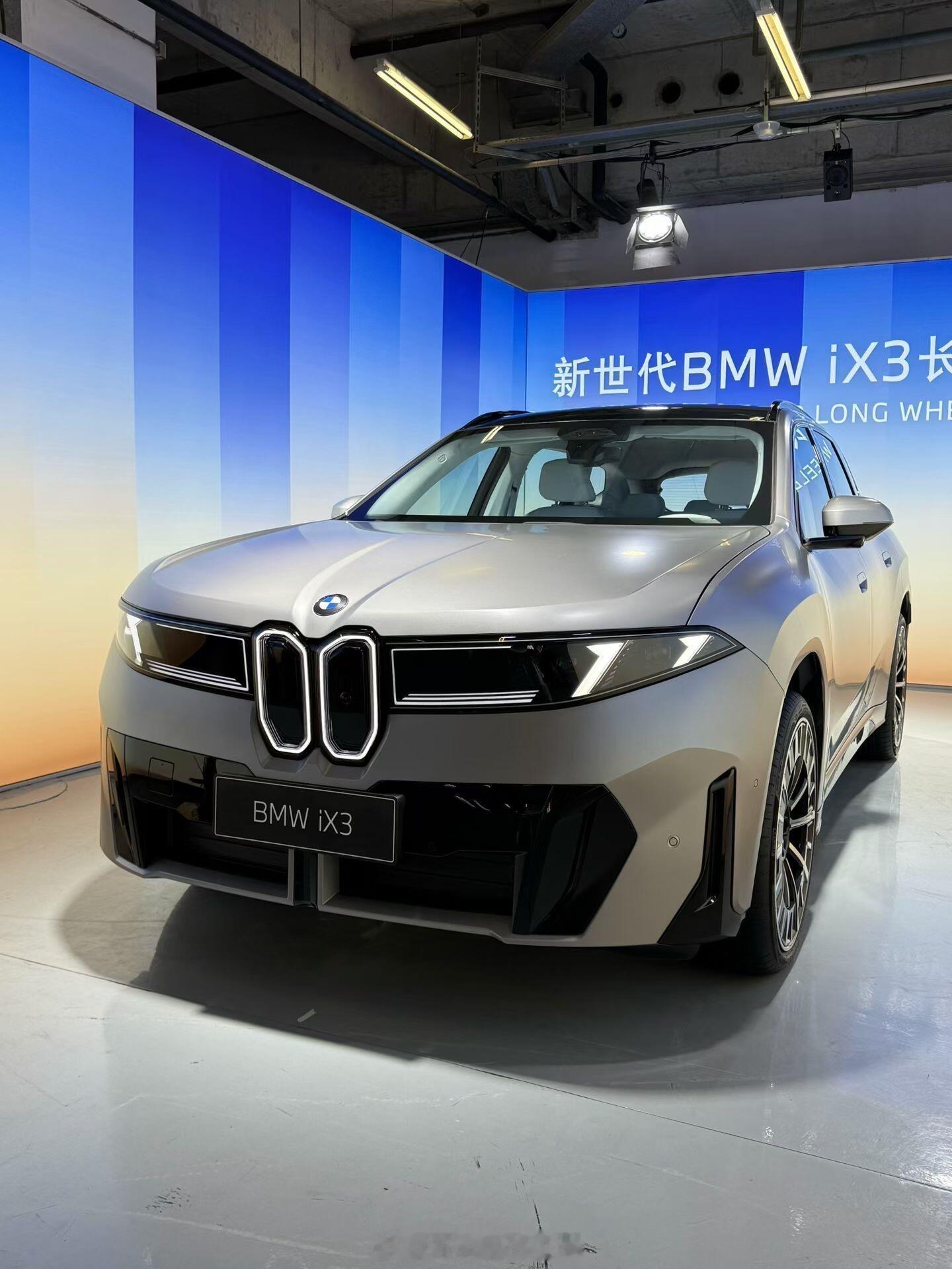 26.99万！如果我告诉你，这是一台宝马全新一代纯电SUV，而且最高续航919公里，你会不会觉得有点