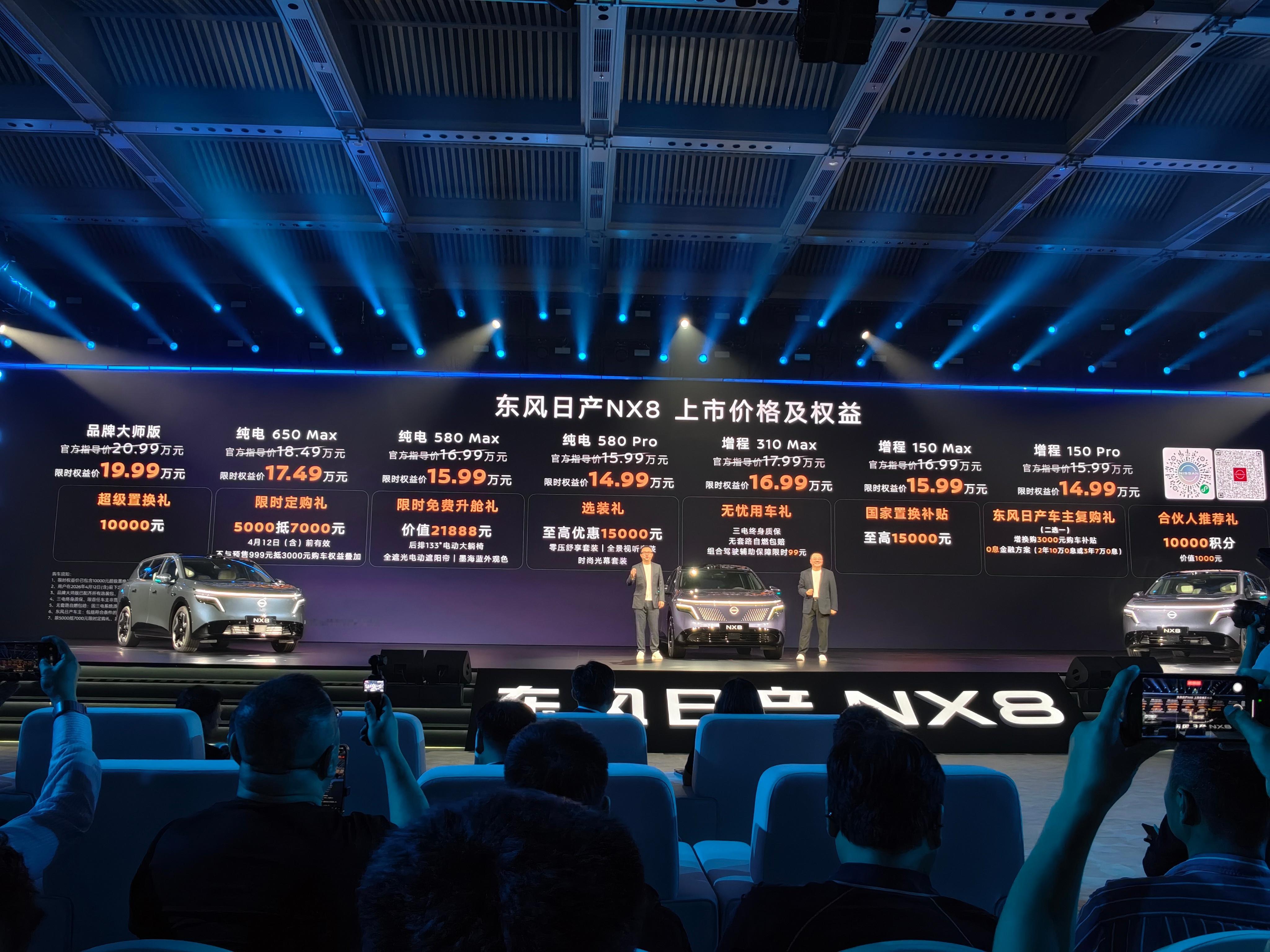 日产NX8价格是到位了，但是舒适性配置并不是全部配齐，有三个选装包，零压舒享套装