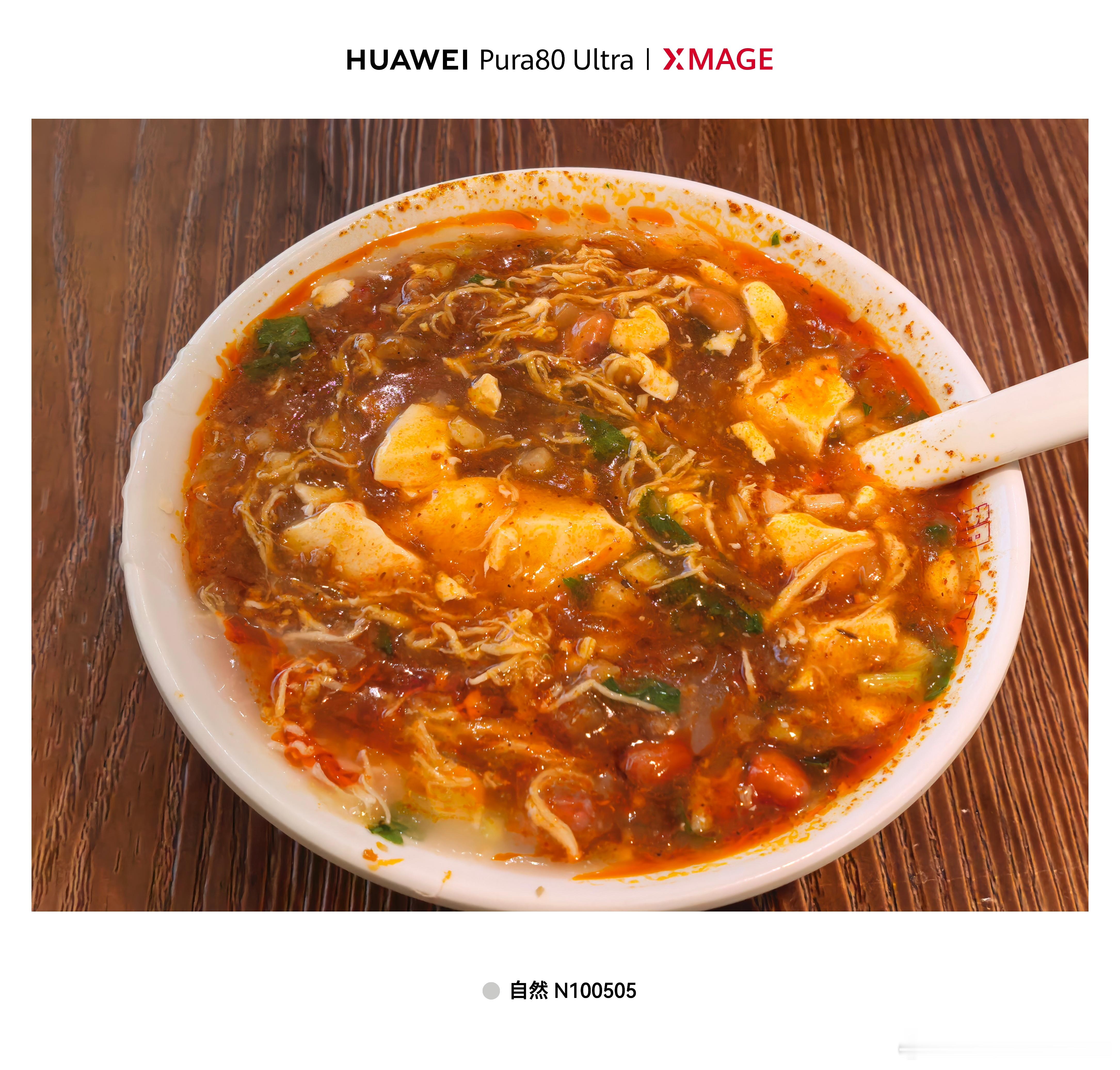 又来吃红油牛肉豆腐脑了[doge]​​​