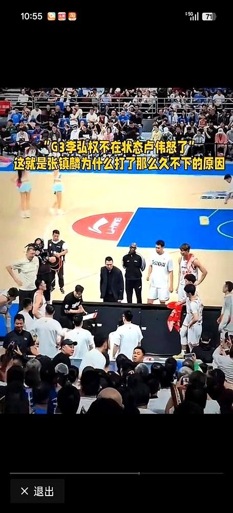 主教练卢伟指着鼻子骂醒的李弘权，如今已是CBA第一阵容。当初暂停时，卢伟差点