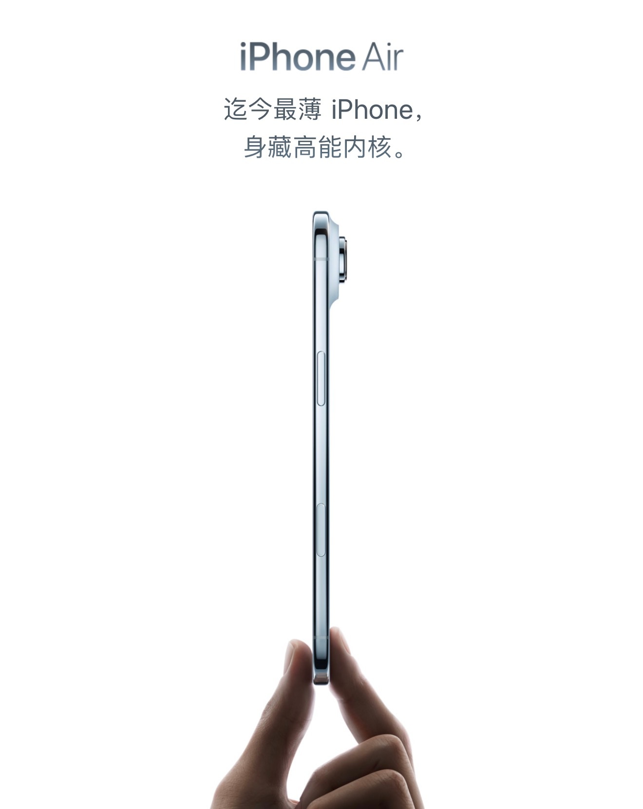 据说iPhoneAir还是因为销量暂缓发布下一代了，明年不会推出第二代iPho