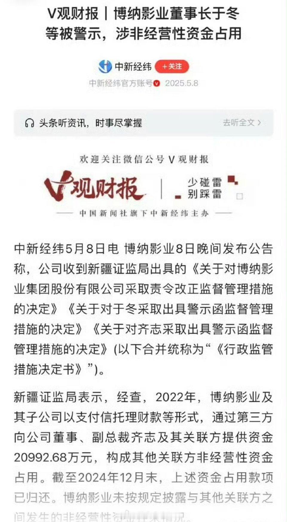 看不懂，但感觉很缺钱的样子​​​