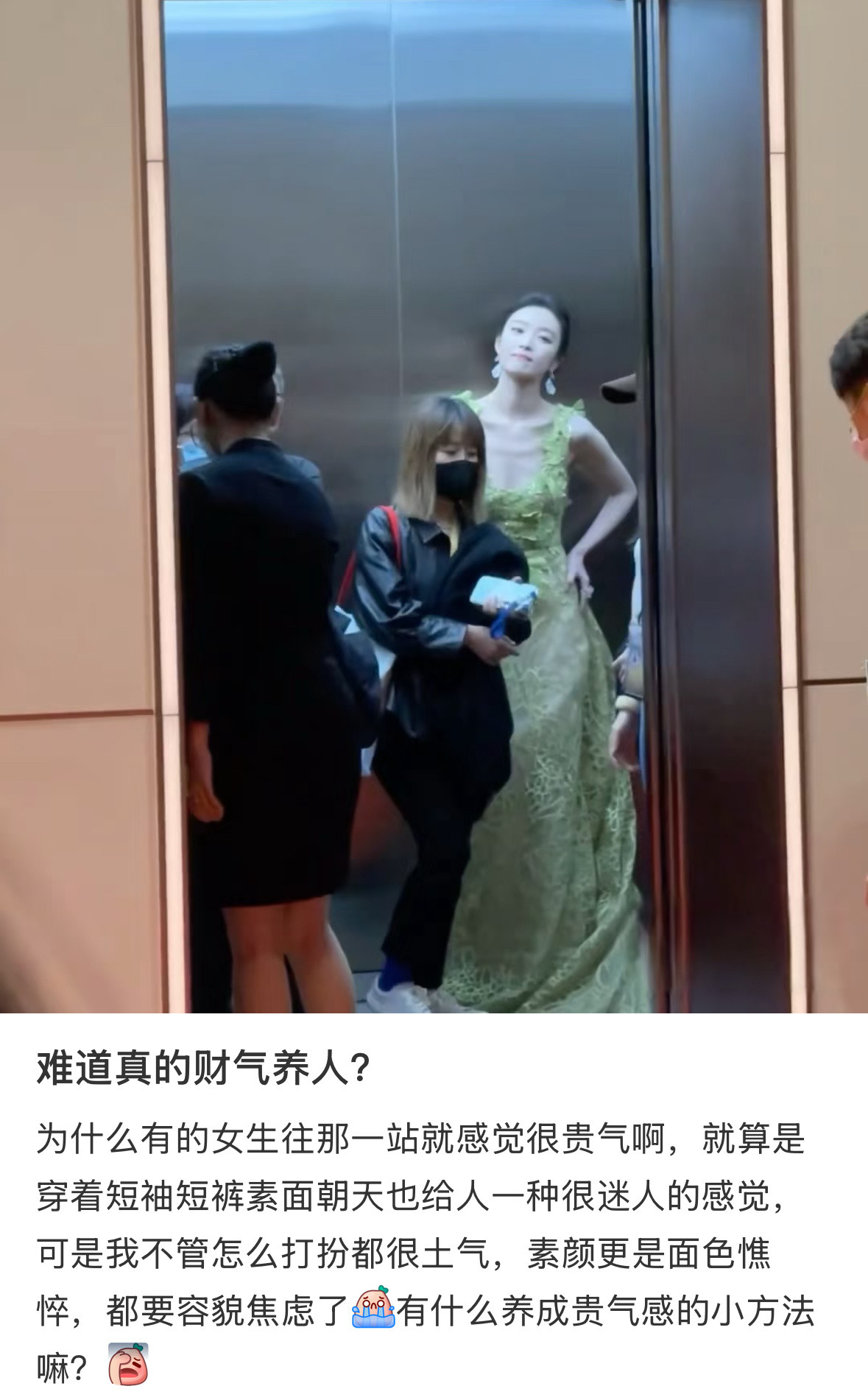 我k......原来这才是她们富家千金感这么浓的真相​​​