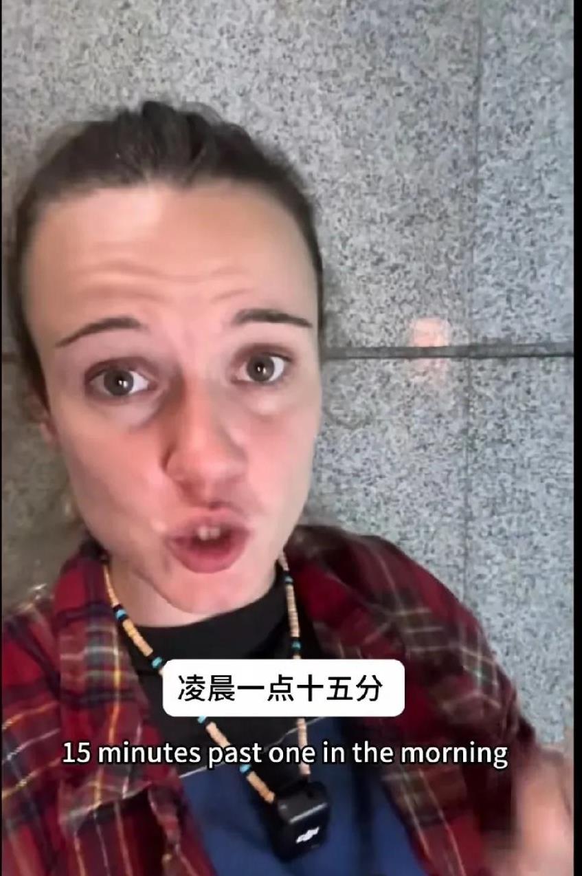 外国人来中国喜欢做一件事，那就是深夜出外闲逛，听这位外国女子说了，才知道是什么原