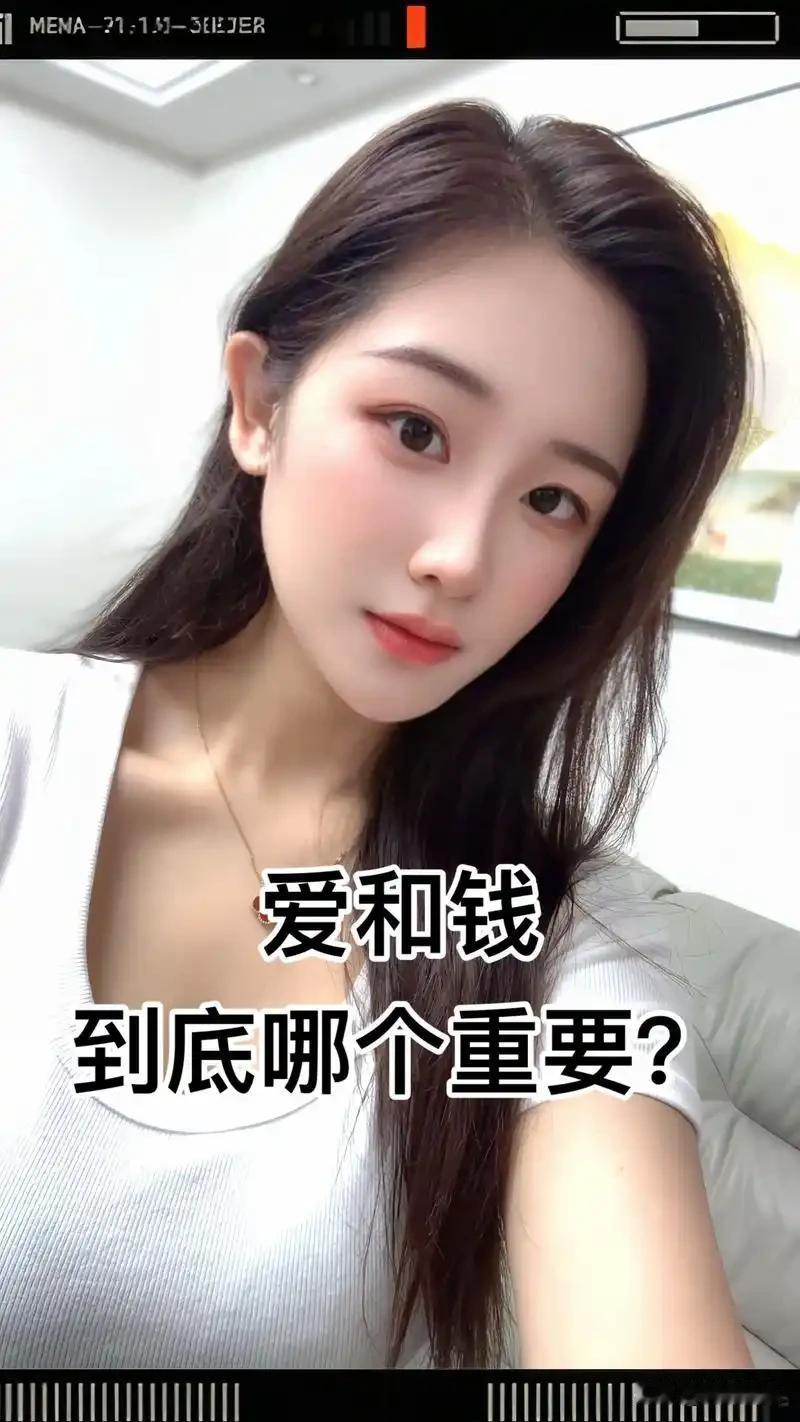 越缺什么越在乎什么。缺钱的人很在乎钱，缺爰的人在乎爱。钱流向不缺钱的人，爱流向不