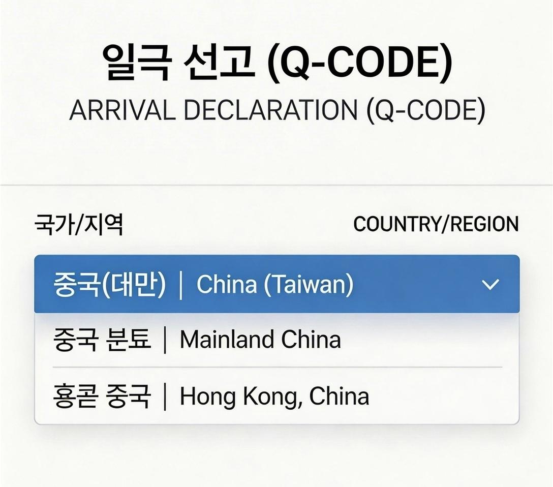 台湾“反制”韩国标注“中国（台湾）”引发网友热议，韩国网友群嘲“本来就是南韩”