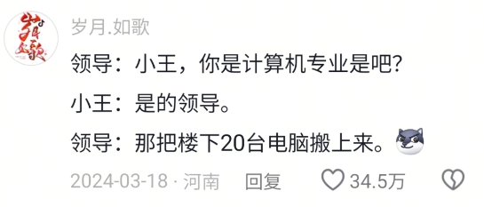 那去把楼上沙发也搬下来