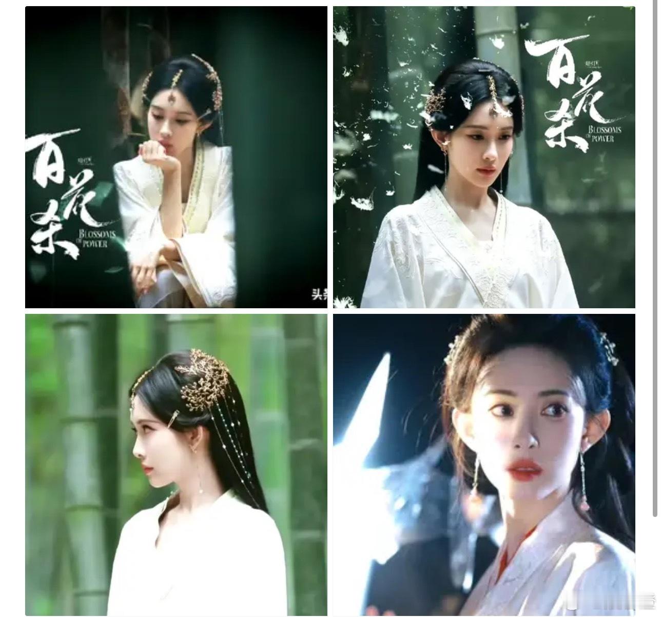 孟子义真选对了赛道！在古装剧中杀疯了，客串的《淮水竹亭》美的不像话，《百花杀》更