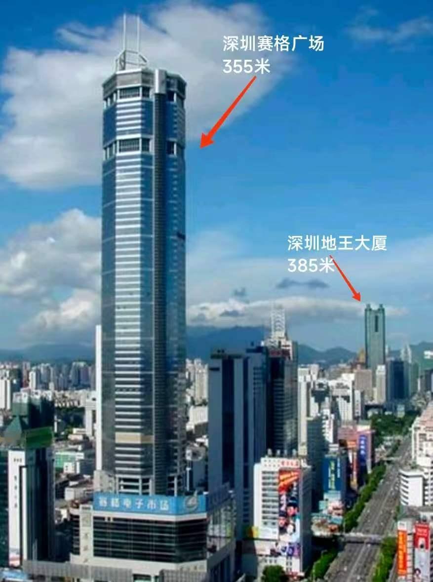 深圳华强北的地标建筑赛格广场大厦，摘掉天线之后，现在的高度已经排不进深圳摩天高楼