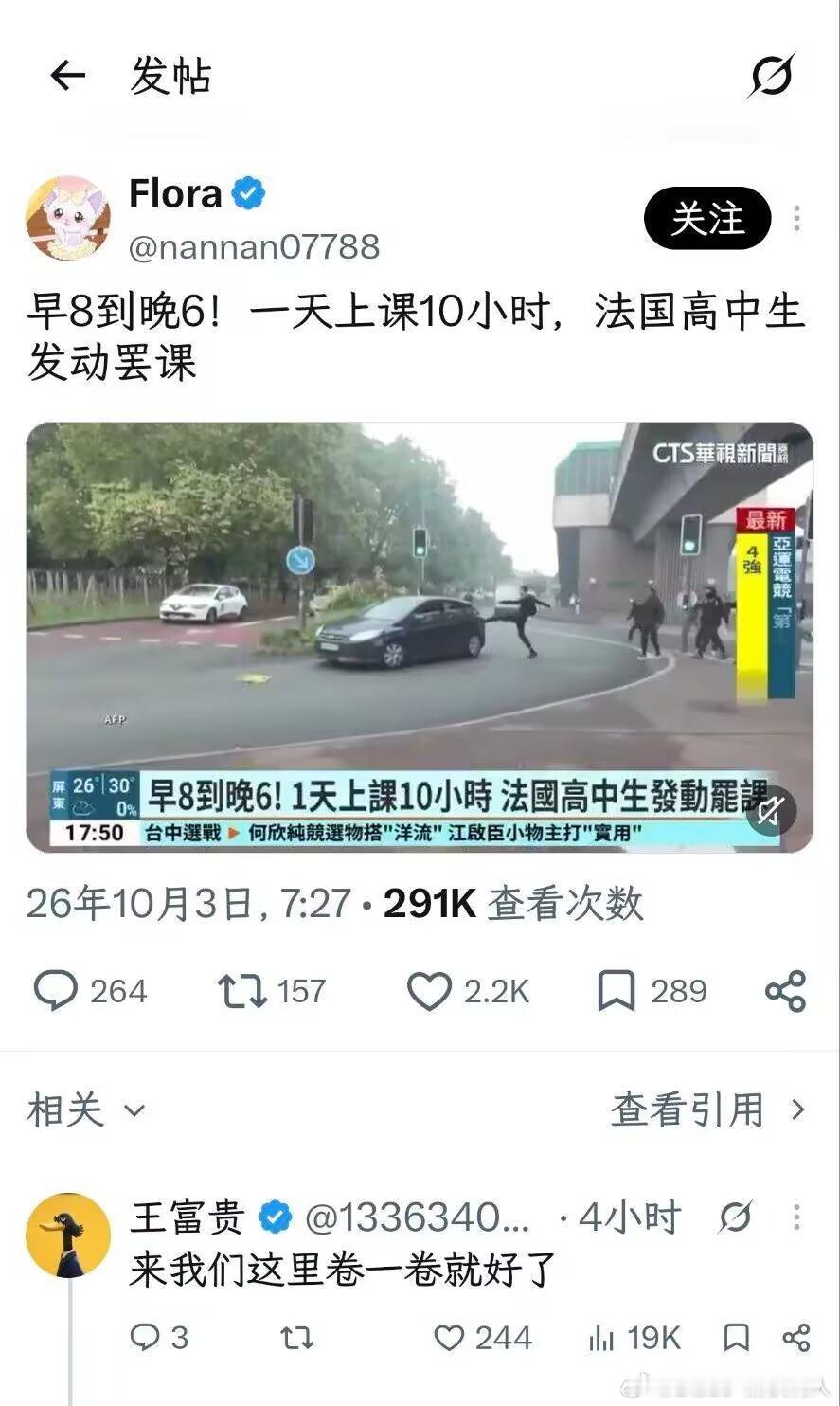 享受发达国家红利太久了，革命老区的人民已经吃不了一点苦​​​​