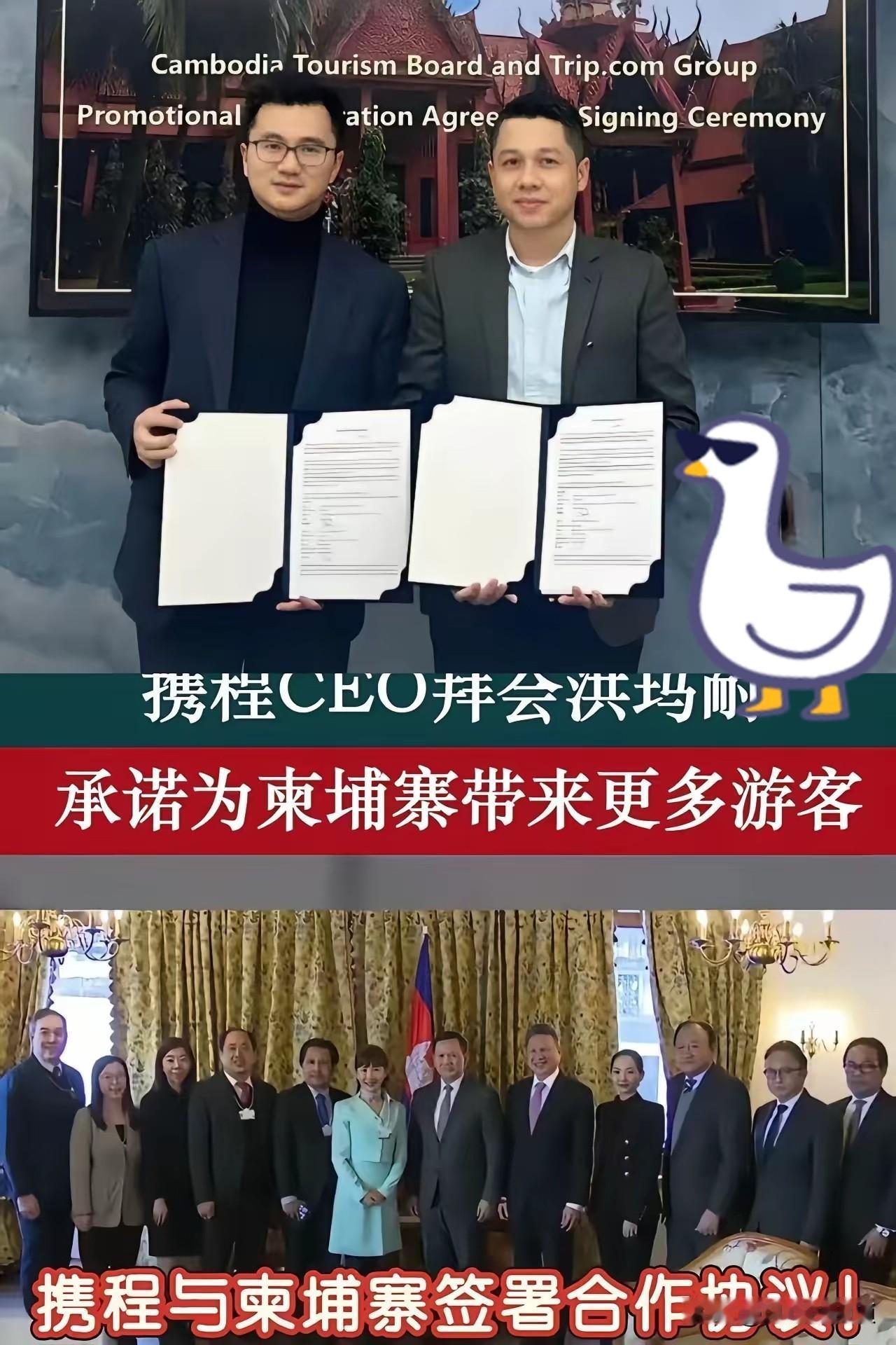 都说战区危险都说携程坑用户真实情况是，柬埔寨现在是挺安全的，因为诈骗头目都跑