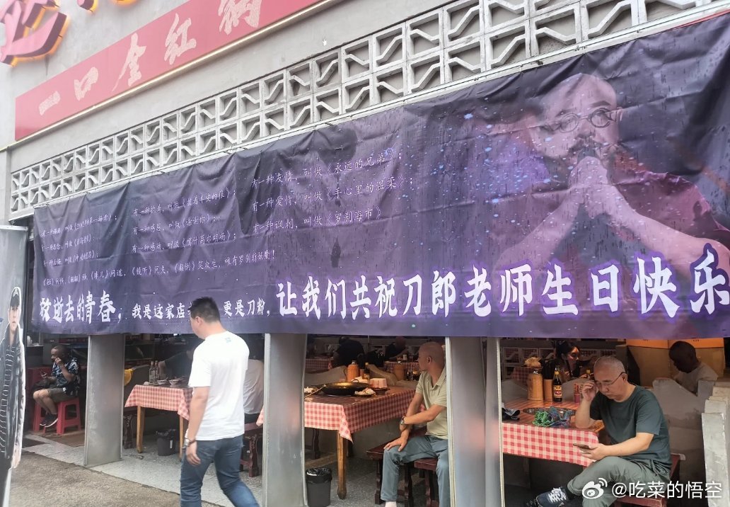 娱乐圈的残酷，在刀郎身上应验了！昨晚，刀郎的演唱会在重庆站完美落幕。现场人声鼎沸