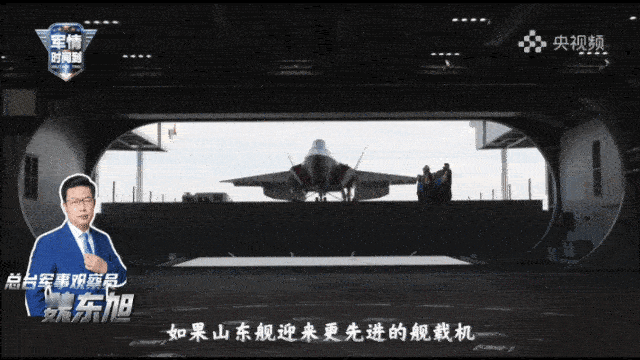 12月22日，据央视军事网站报道，在山东舰服役6周年之际，央视新闻首次披露今年1